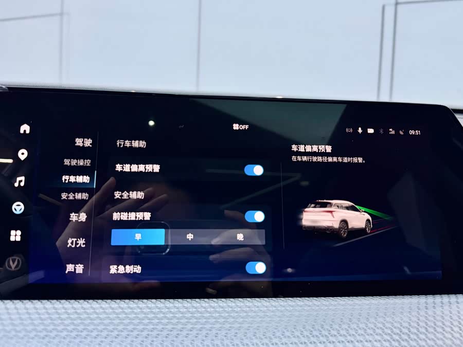 Changan CS75 Plus 2022 immagine di auto #13
