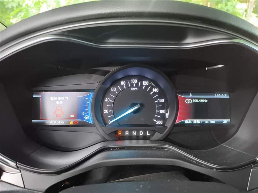 Ford Mondeo New Energy 2020 car image #13