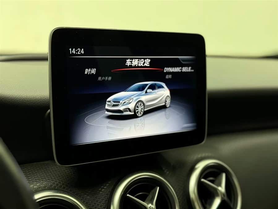 Mercedes-Benz A Class (Imported) 2018 car image #13