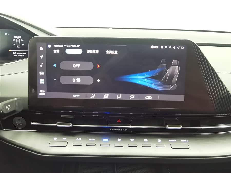 Changan CS55 Plus 2023 #13 Changan CS55 Plus 2023 صورة سيارة #13