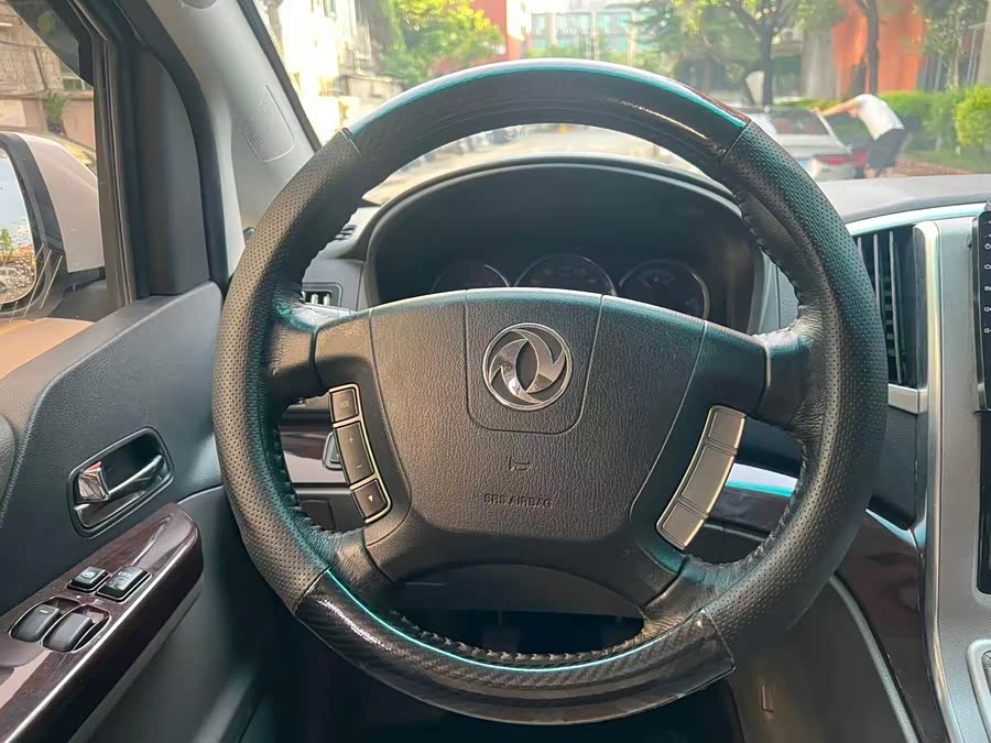 Forthing CM7 2015 car image #13