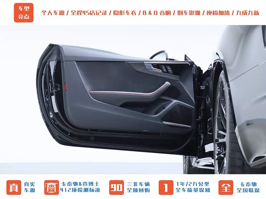 Audi RS 5 2023 car image #13