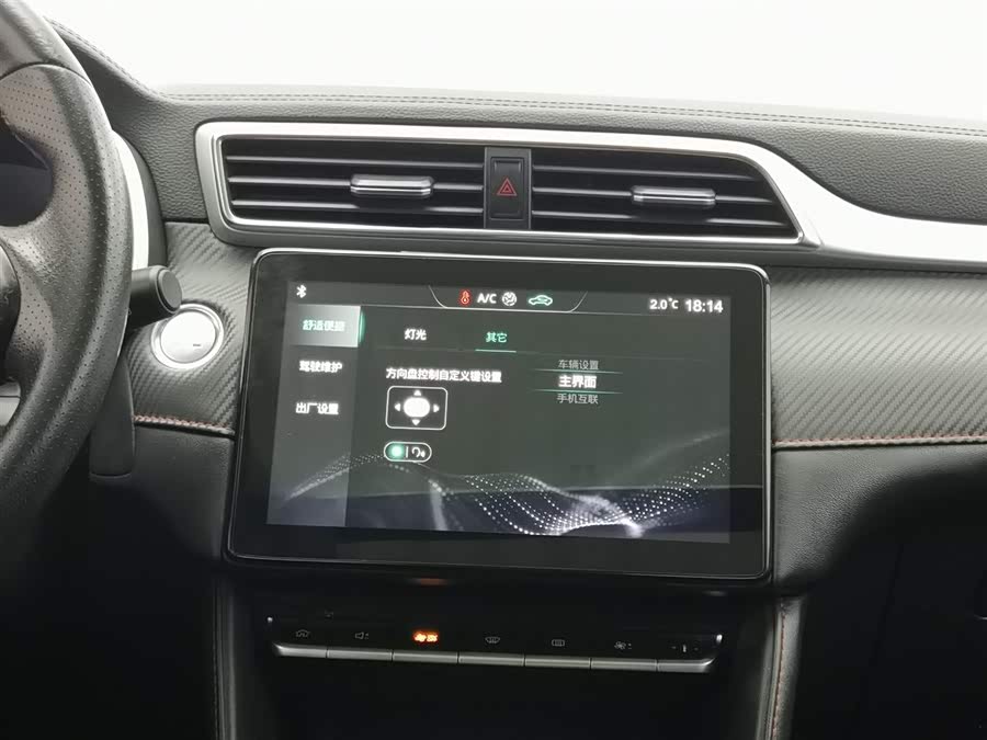 MG ZS 2019 car image #13