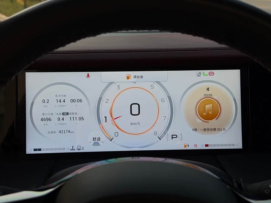 GAC Trumpchi M8 2023 #13 GAC Trumpchi M8 2023 car image #13