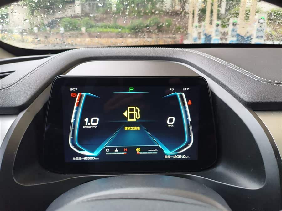 BYD Qin Pro 2021 #13 BYD Qin Pro 2021 car image #13