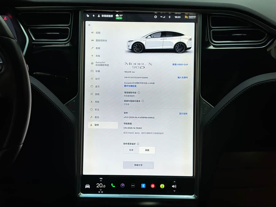 Tesla Model X 2017 #13 Tesla Model X 2017 car image #13