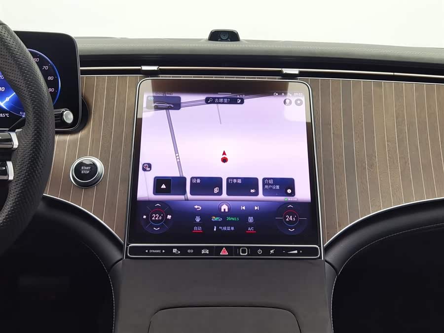 Mercedes-Benz EQE Class 2023 car image #13