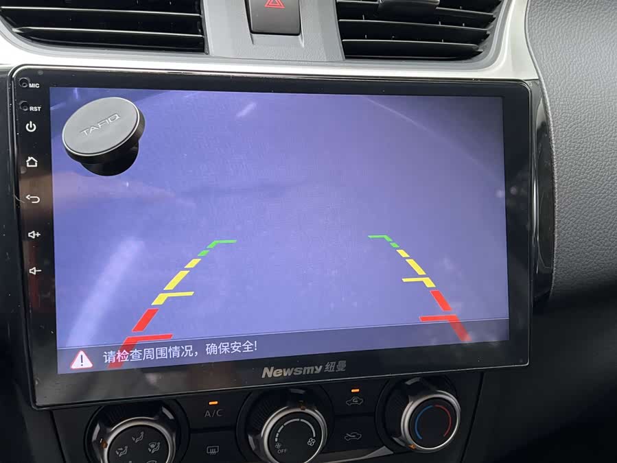 Nissan Sylphy 2021 image de voiture #13