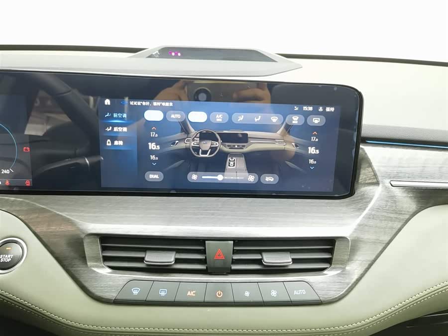 Ford Equator New Energy 2025 car image #13