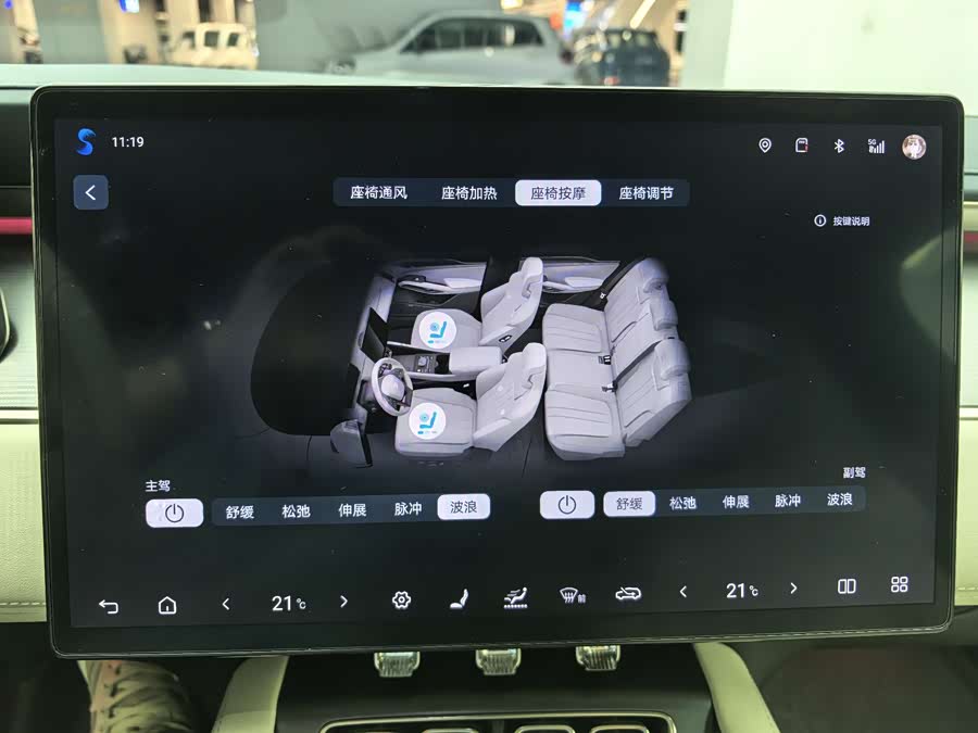 BYD SongL EV 2023 car image #13