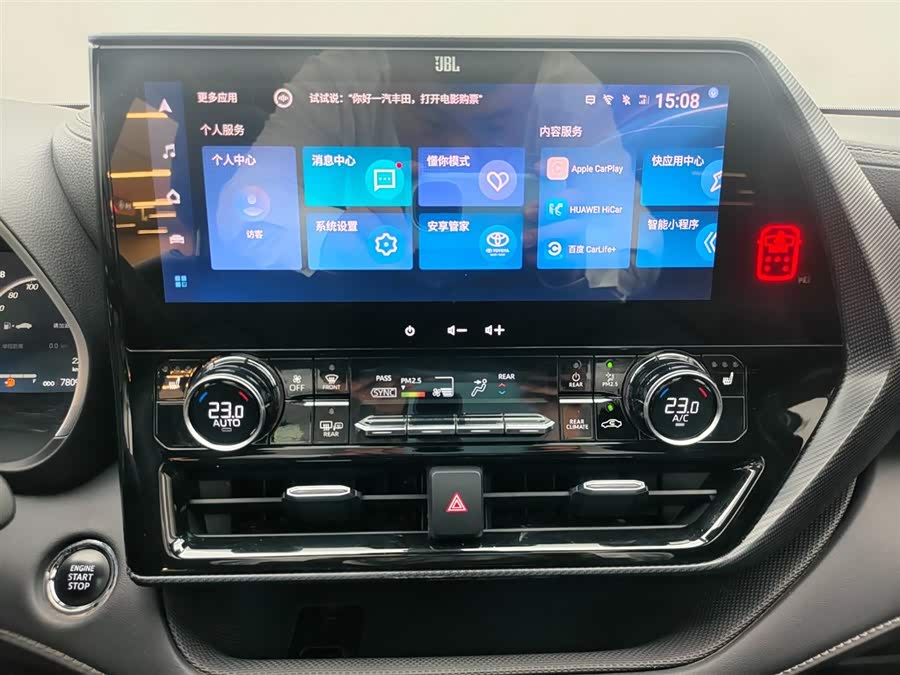 Toyota Crown Kluger 2023 car image #13