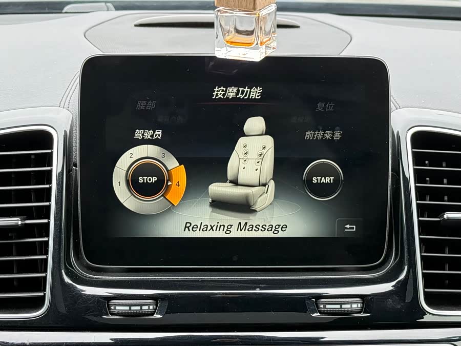 Mercedes-Benz GLS AMG 2016 car image #13