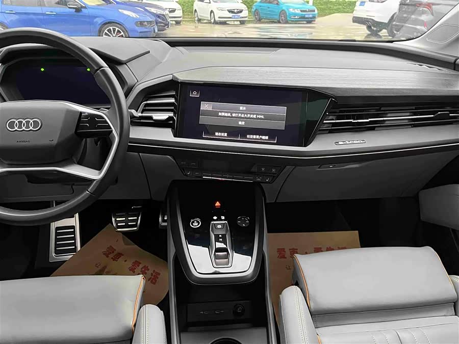 Audi Q5 e-tron 2023 #13 Audi Q5 e-tron 2023 صورة سيارة #13