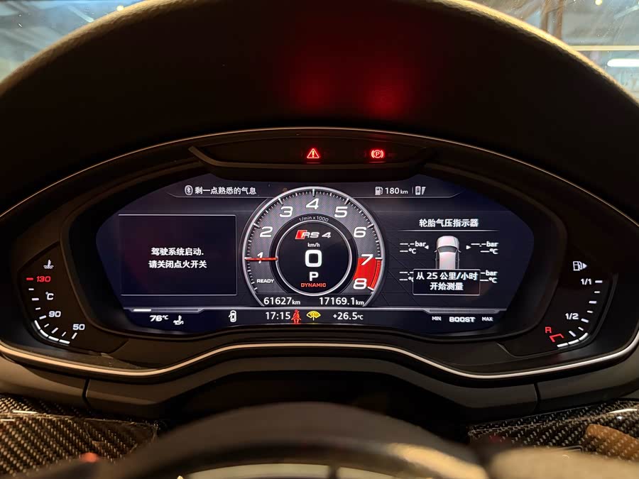 Audi RS 4 2020 car image #13