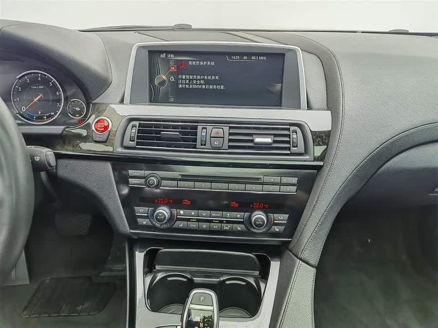 BMW 6 Series 2015 car image #13