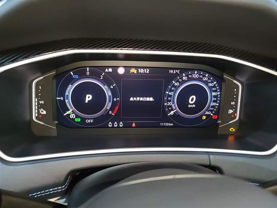 Volkswagen Tayron GTE 2024 car image #13