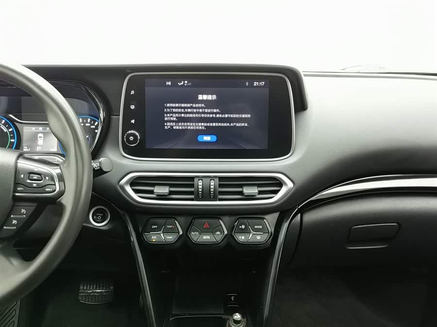 GAC ix4 2019 immagine di auto #13