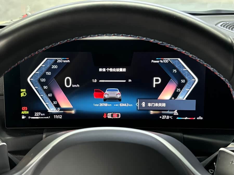 BMW M240i 2024 immagine di auto #13