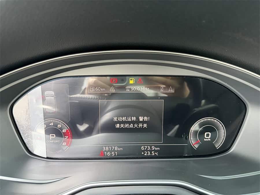 Avatr A4L 2020 image de voiture #13
