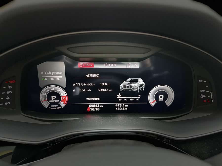 Audi Q8 2020 car image #13