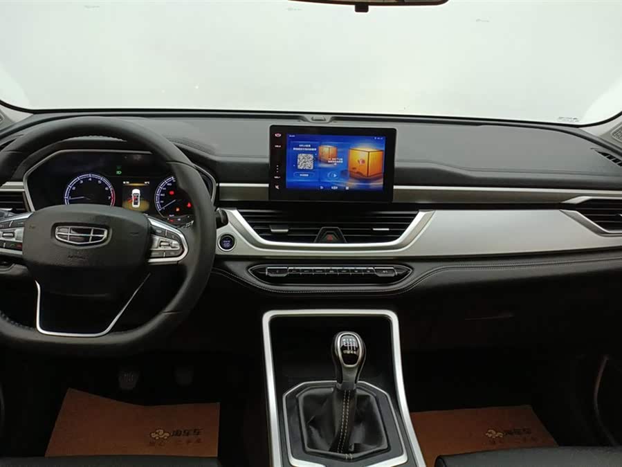 GEELY Vision X6 2020 car image #13