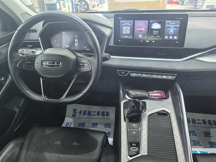 吉利汽车 星瑞 2020 汽车图片 #13