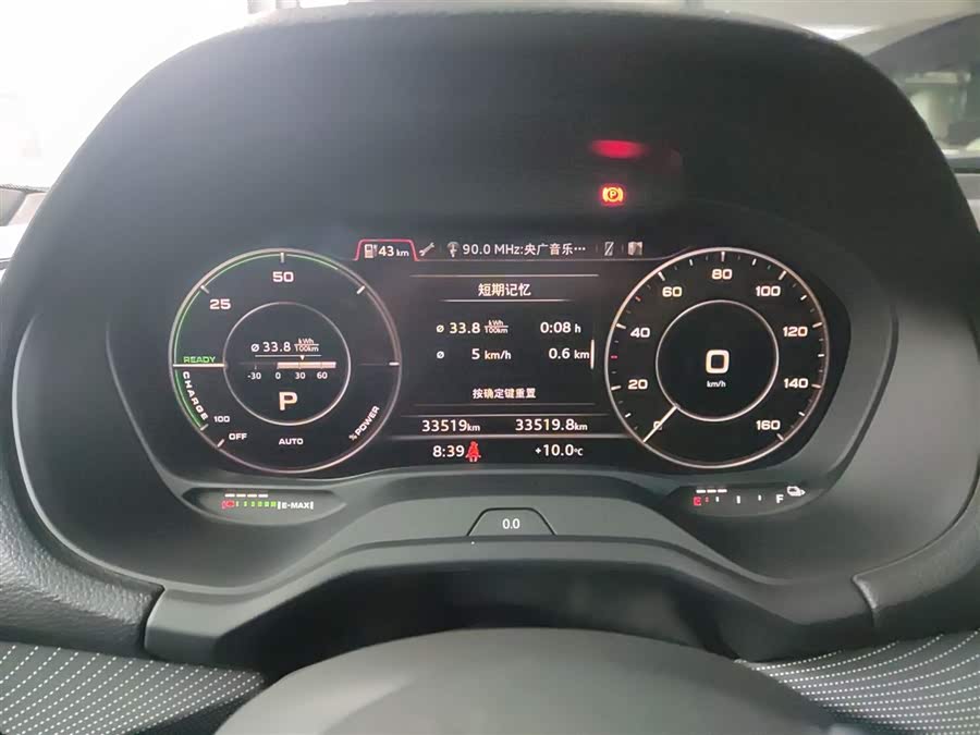 Audi Q2L e-tron 2020 #13 Audi Q2L e-tron 2020 car image #13