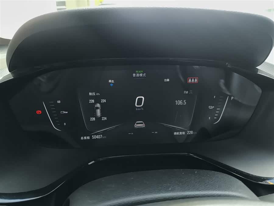 Chevrolet Charm 2021 #13 Chevrolet Charm 2021 صورة سيارة #13