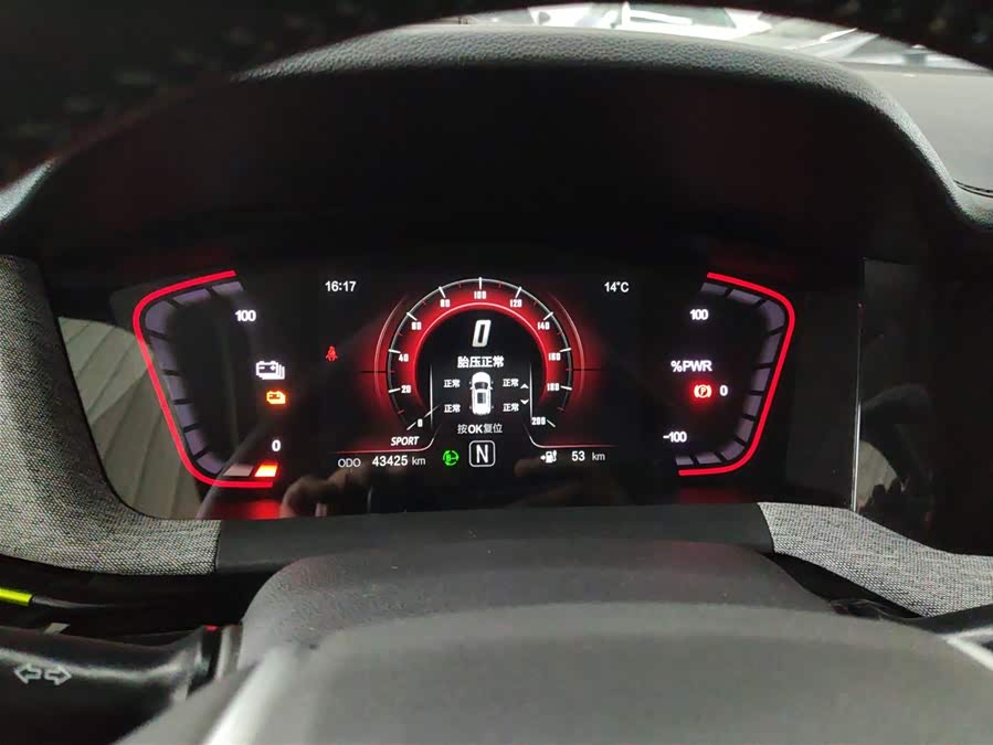 Changan E-Pro New Energy 2020 #13 Changan E-Pro New Energy 2020 car image #13