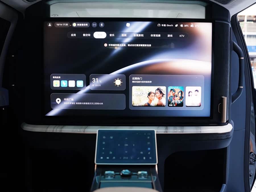 Volkswagen Phideon 2025 immagine di auto #13