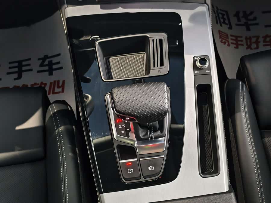 Audi Q5L 2024 car image #13