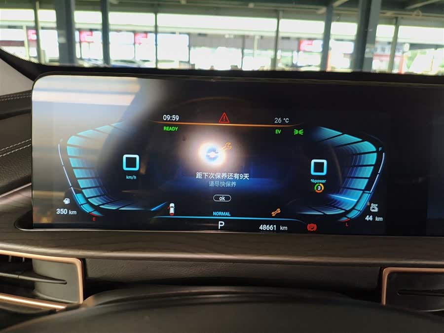 Exceed Chasing Wind C-DM 2023 imagem de carro #13