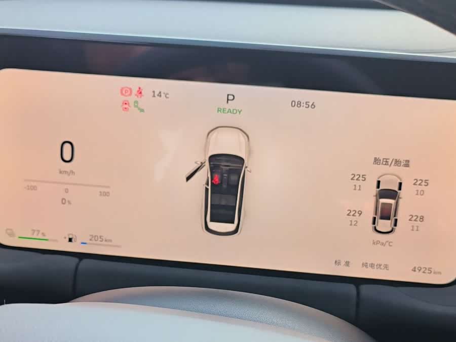 Haval Fierce Dragon MAX 2025 car image #13