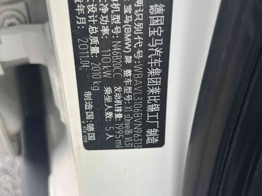 BMW X1 (Imported) 2011 imagen de coche #13