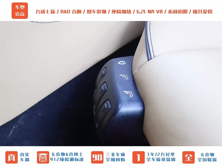 Mercedes-Benz SLS AMG 2013 #13 Mercedes-Benz SLS AMG 2013 car image #13