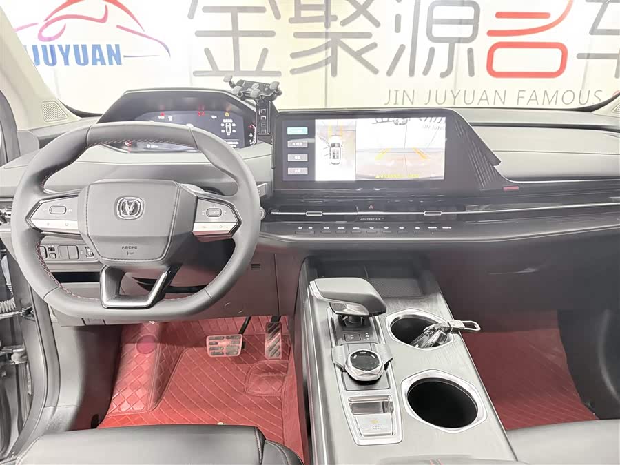 Changan CS55 Plus 2023 #13 Changan CS55 Plus 2023 car image #13