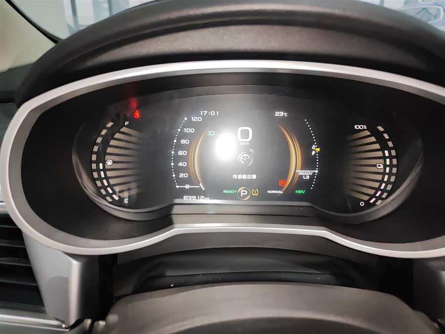 GEELY Emgrand GL New Energy 2019 car image #13