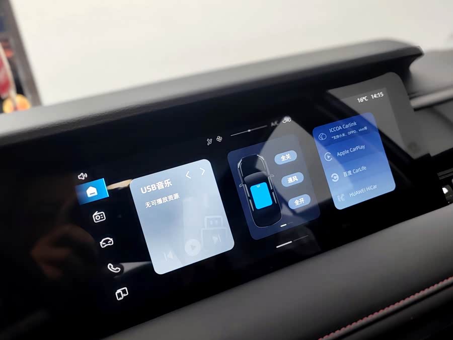 Roewe i5 2018 car image #13
