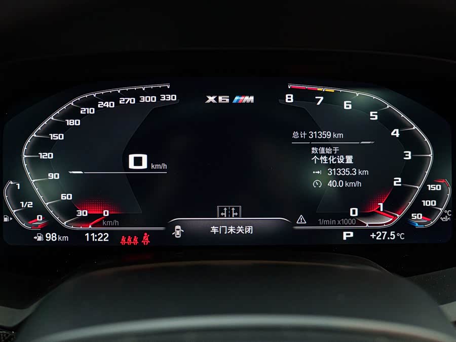 BMW X6 M 2023 car image #13