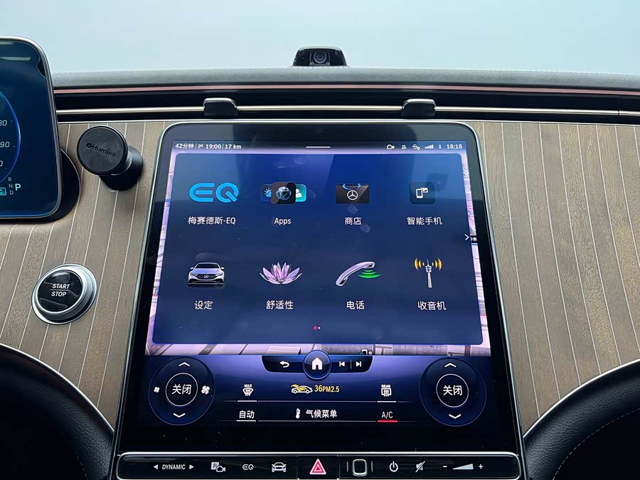 Mercedes-Benz EQE Class 2024 #13 Mercedes-Benz EQE Class 2024 car image #13