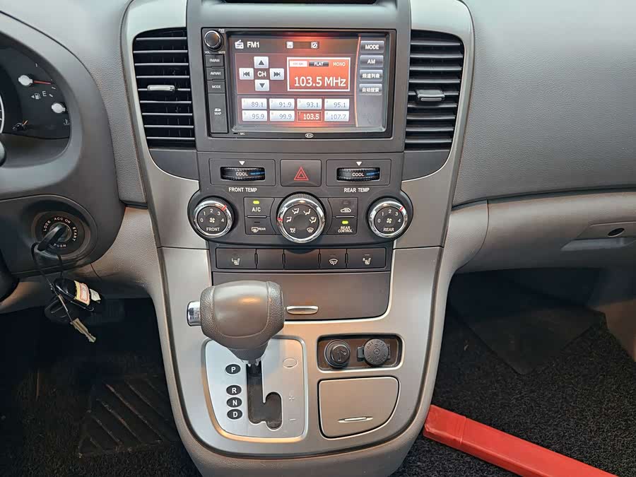 Kia VQ 2014 imagen de coche #13