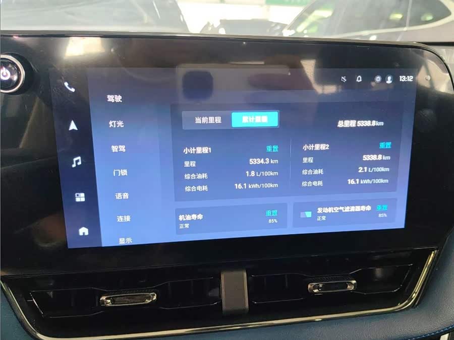 Chevrolet Equinox Plus 2024 #13 Chevrolet Equinox Plus 2024 imagem de carro #13