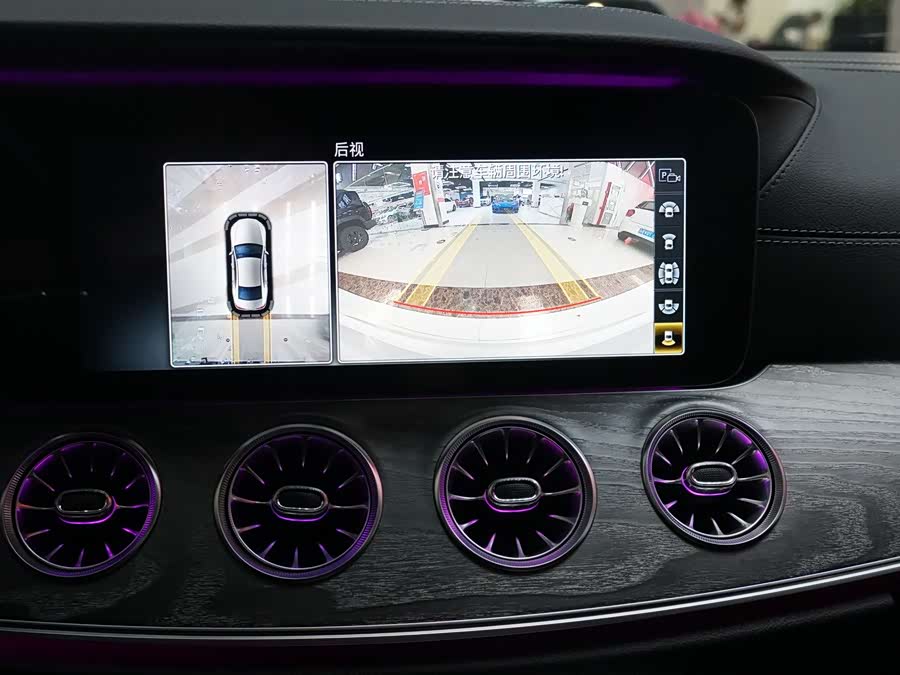 Mercedes-Benz CLS Class 2019 immagine di auto #13