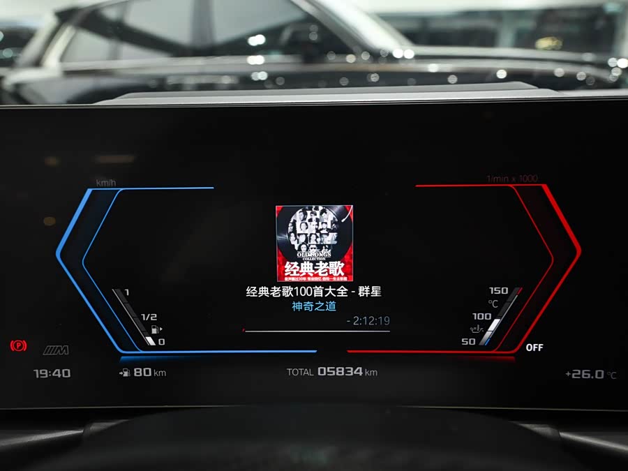 BMW M3 2025 изображение автомобиля #13