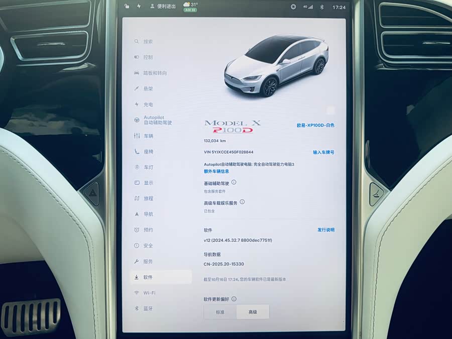 Tesla Model X 2017 #13 Tesla Model X 2017 car image #13