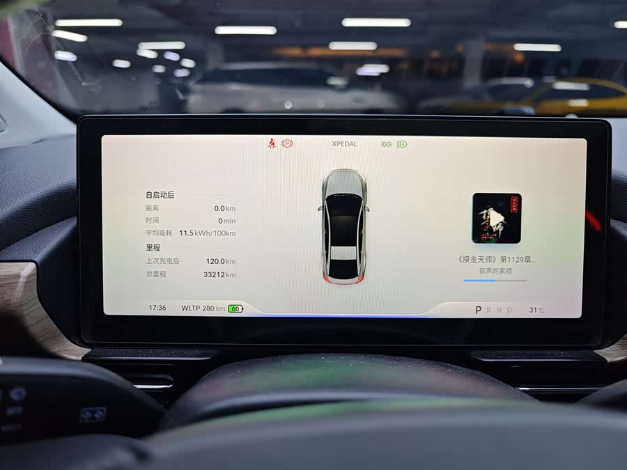 Xpeng P5 2021 imagem de carro #13