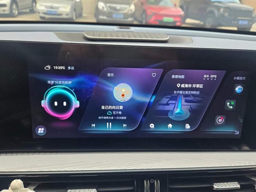 Chery Omoda 2023 car image #13