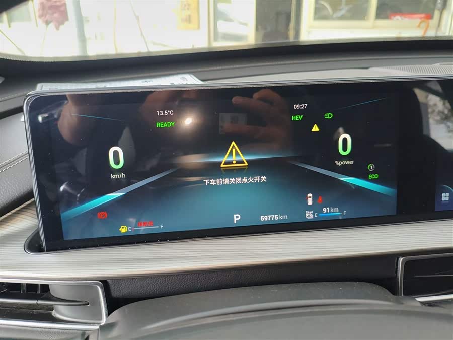 Chery Tiggo 8 Plus e+ 2022 car image #13