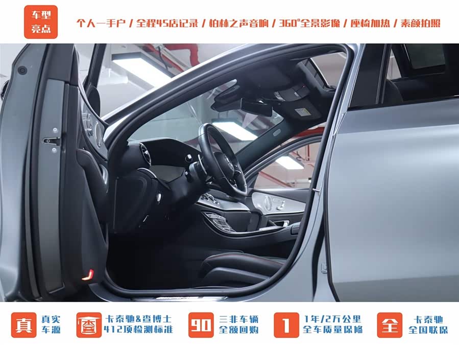 Mercedes-Benz E AMG 2022 immagine di auto #13