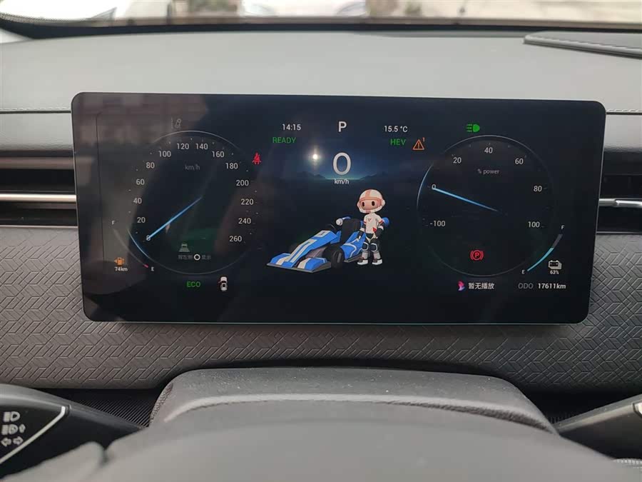 Chery Exploration 06 C-DM 2025 car image #13